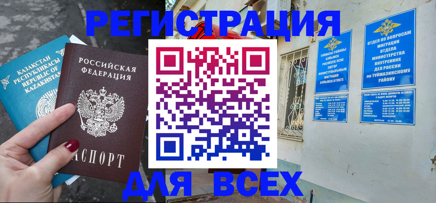 прописка поиск в Карталах