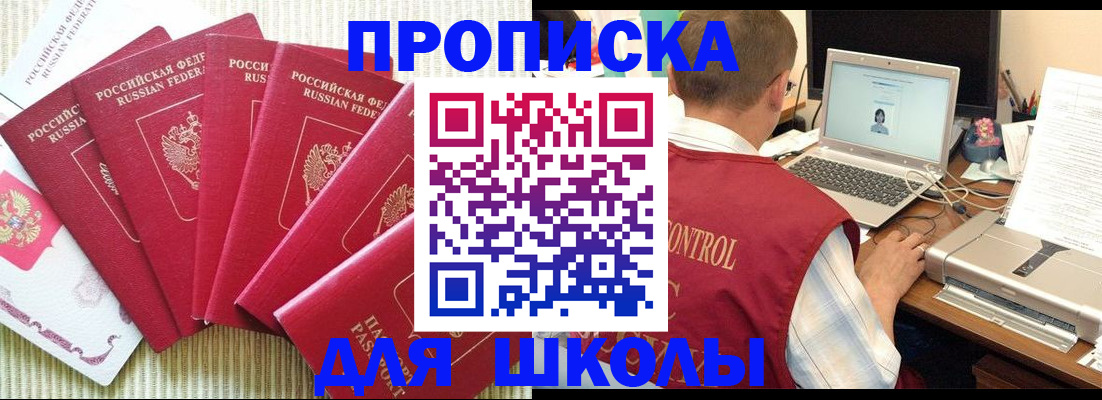 временная регистрация надежно в Карталах