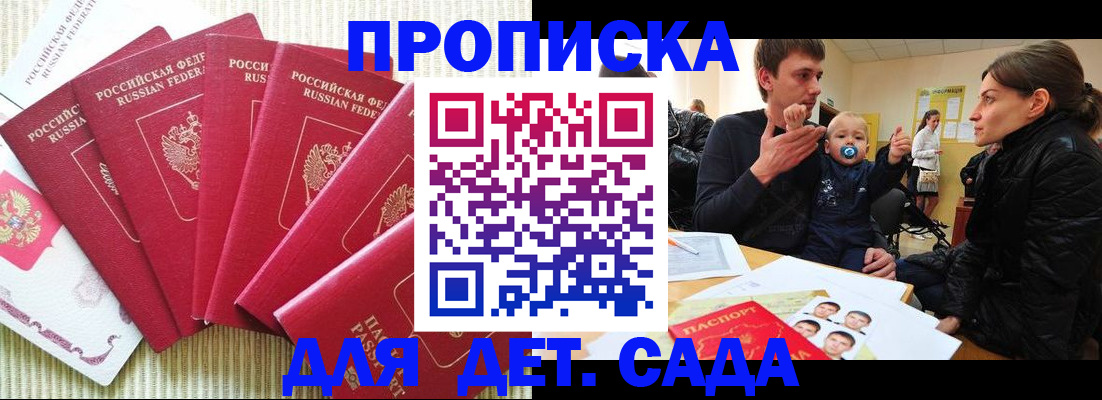найти адрес прописки в Карталах