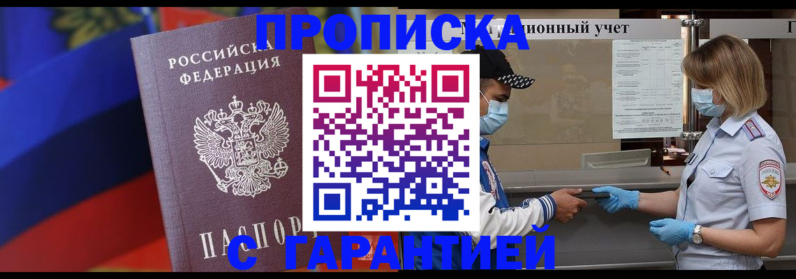 миграционный учет в Карталах